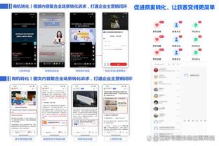 开云app在线登录官网下载截图2