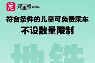 ?半决赛两队出炉！明日湖人VS太阳、雄鹿VS尼克斯